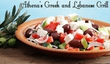 Athena's Greek & Lebanese Lin Logo